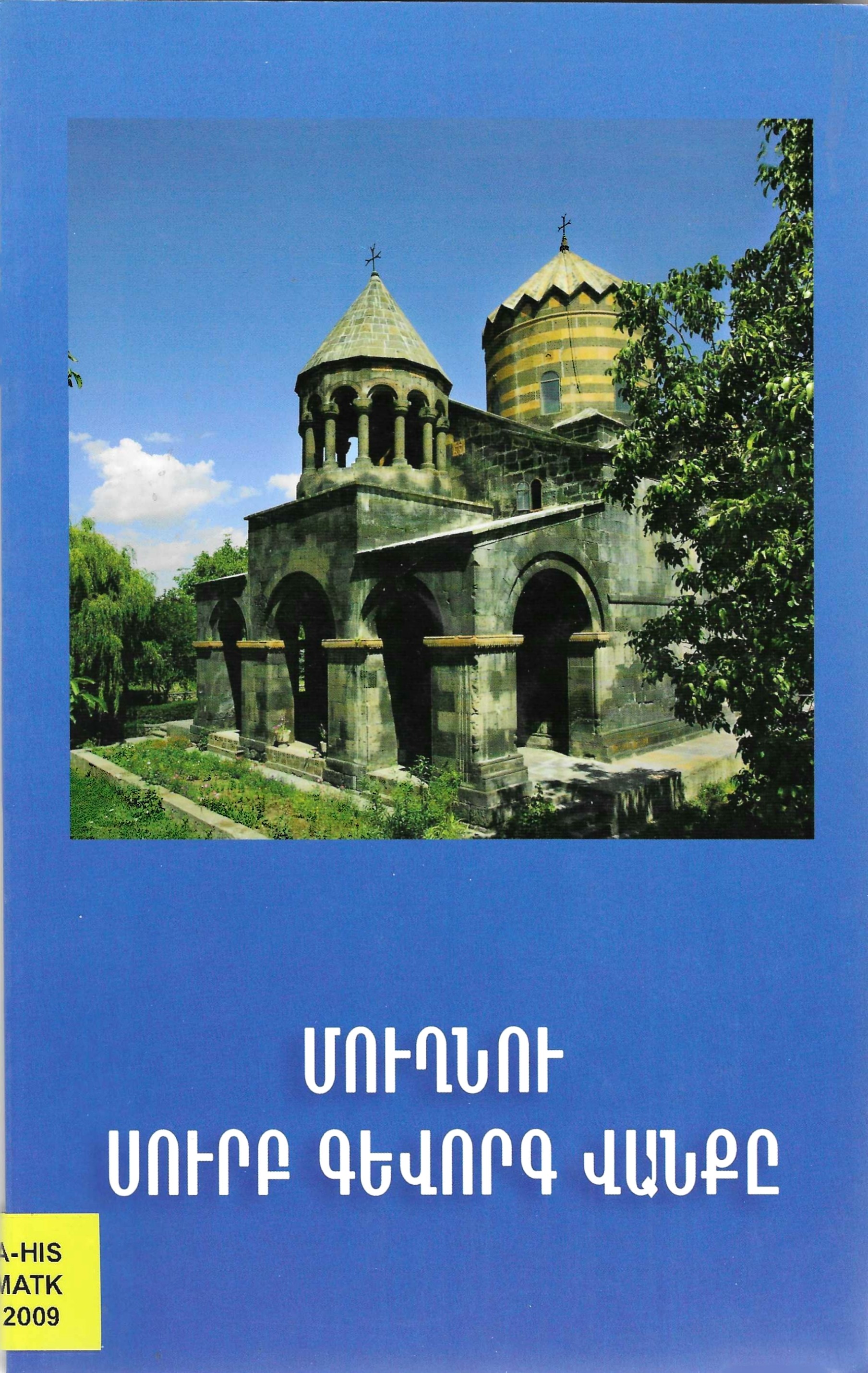 book-image